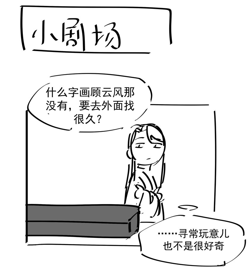 057 试探54