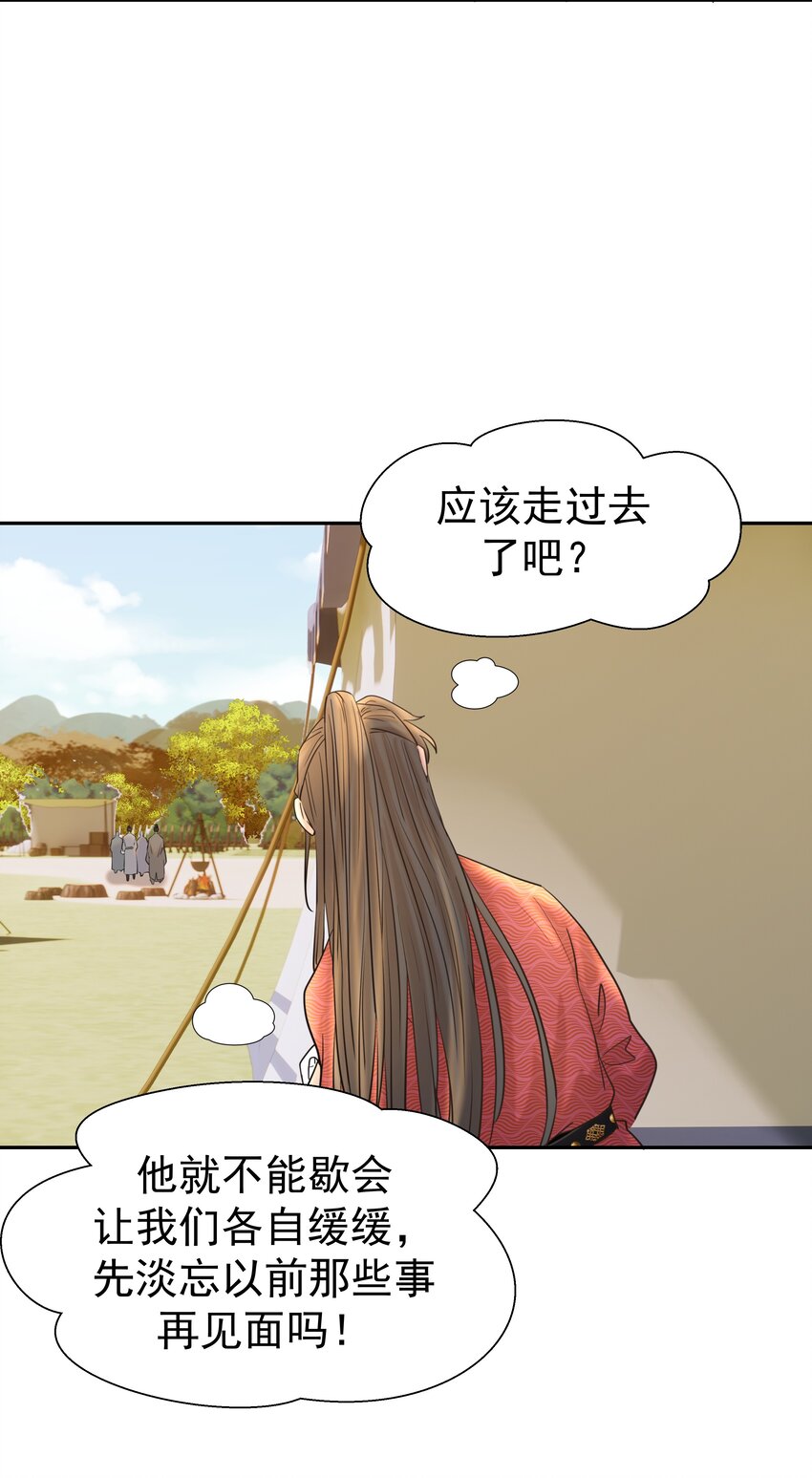 036 这是我的报应吗！26