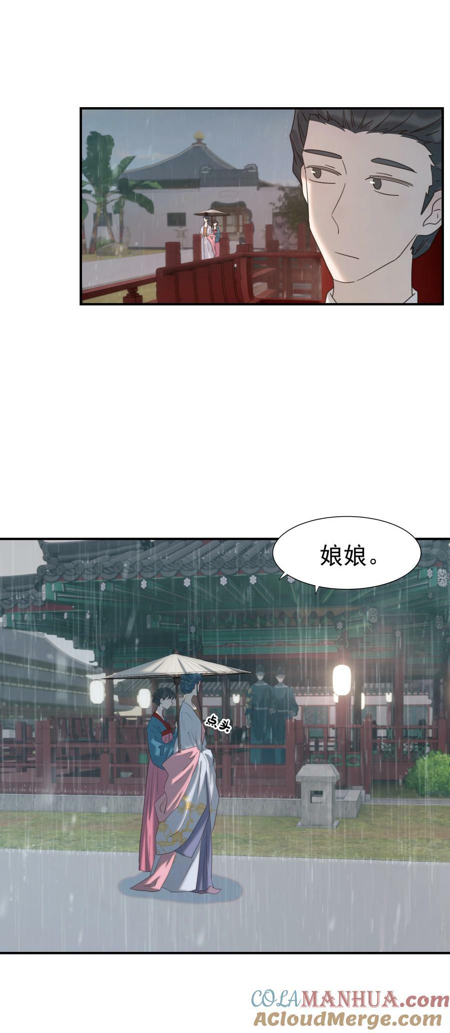 093 全是你逼他杀人的错15