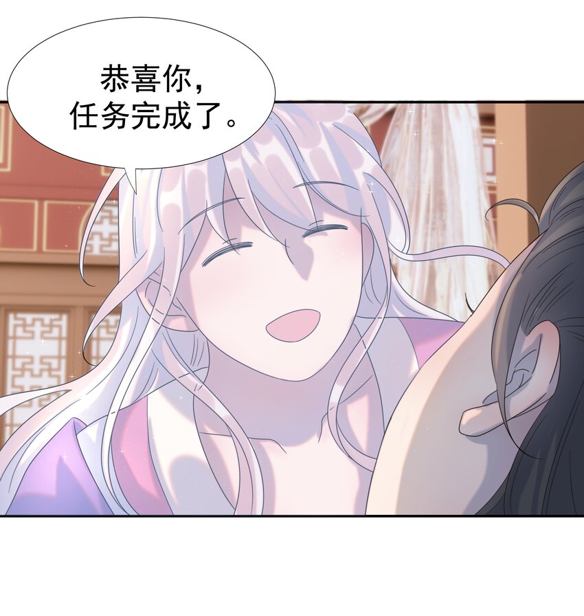 020 好感还是负的？！29