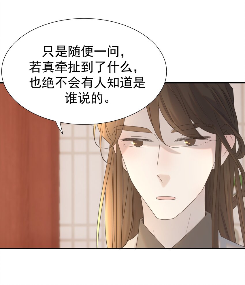 066 你想他了！41