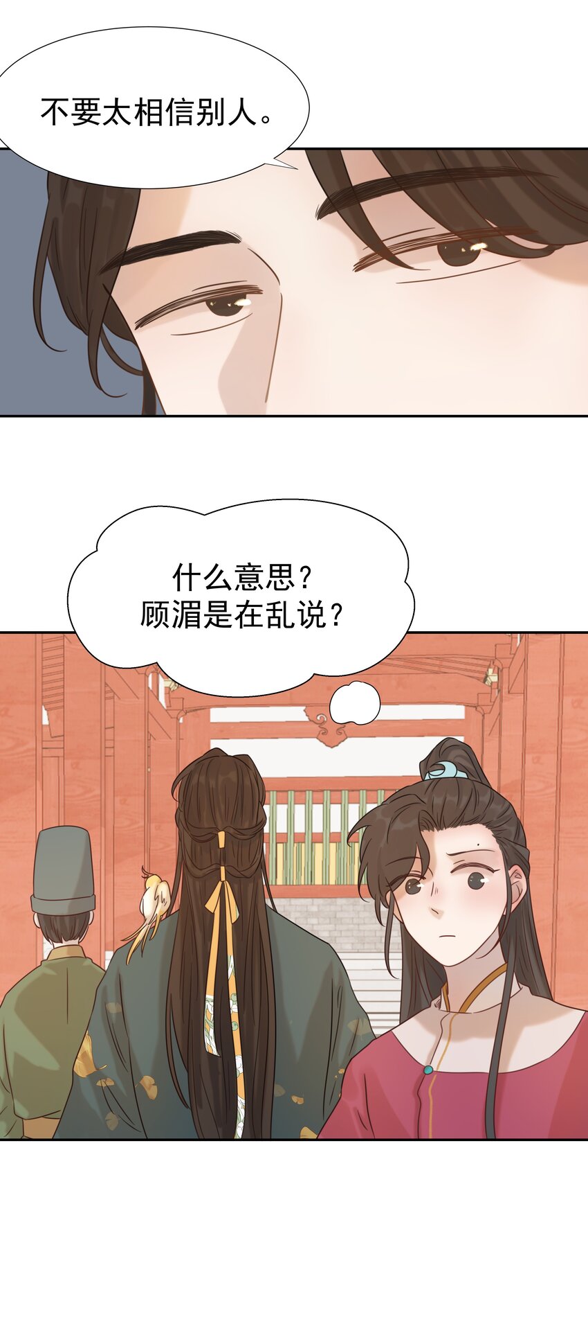 07 谁移情别恋了！30