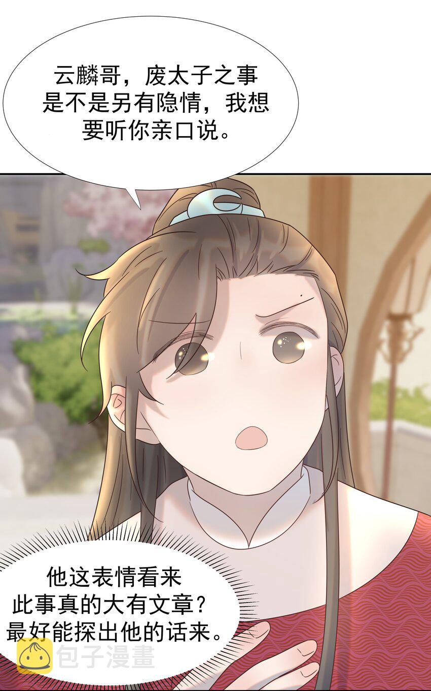 028 新任务32