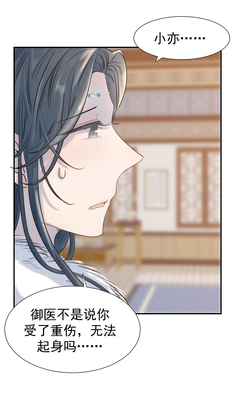 040 如果朝亦死了6
