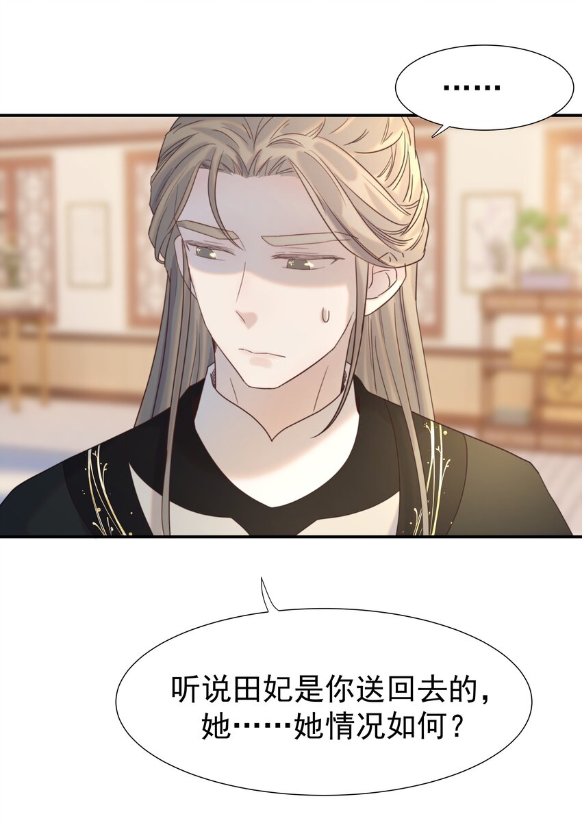 046 这狗血的剧情！37