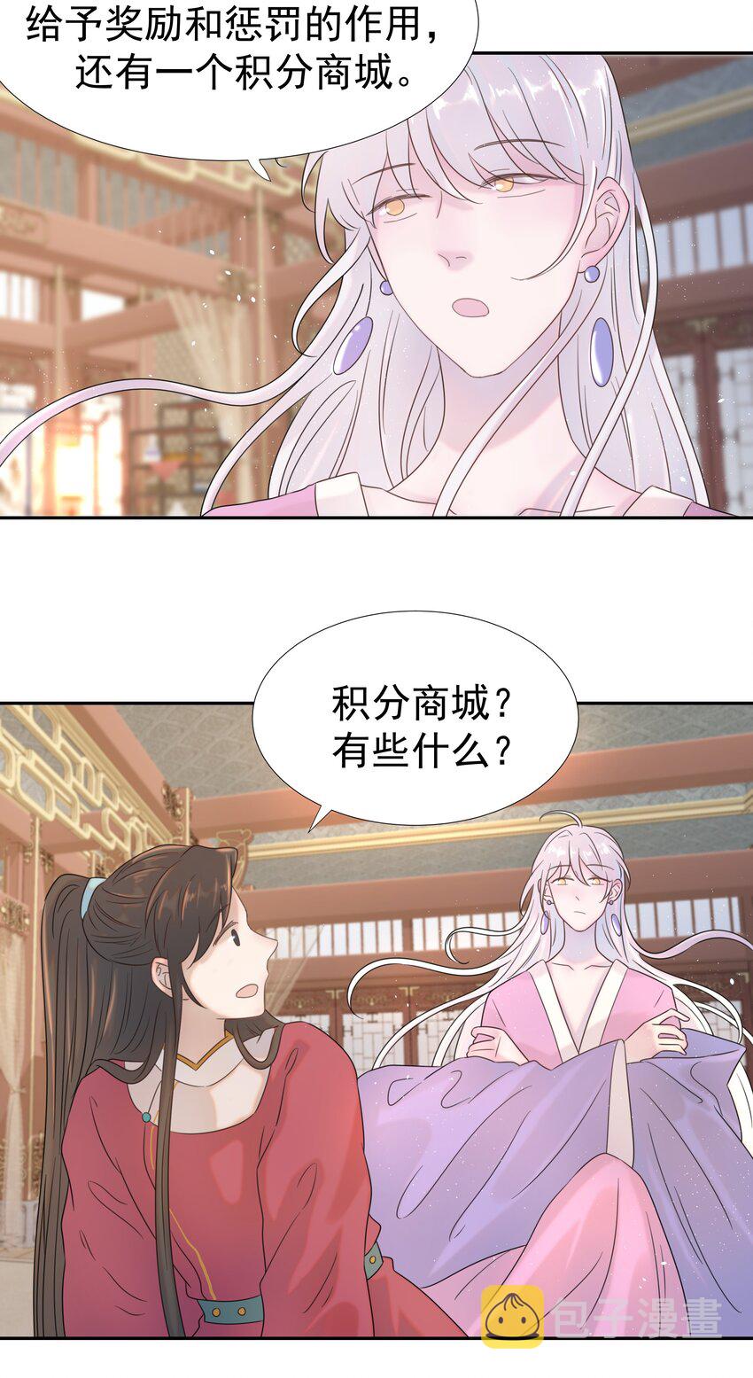 09 抉择16