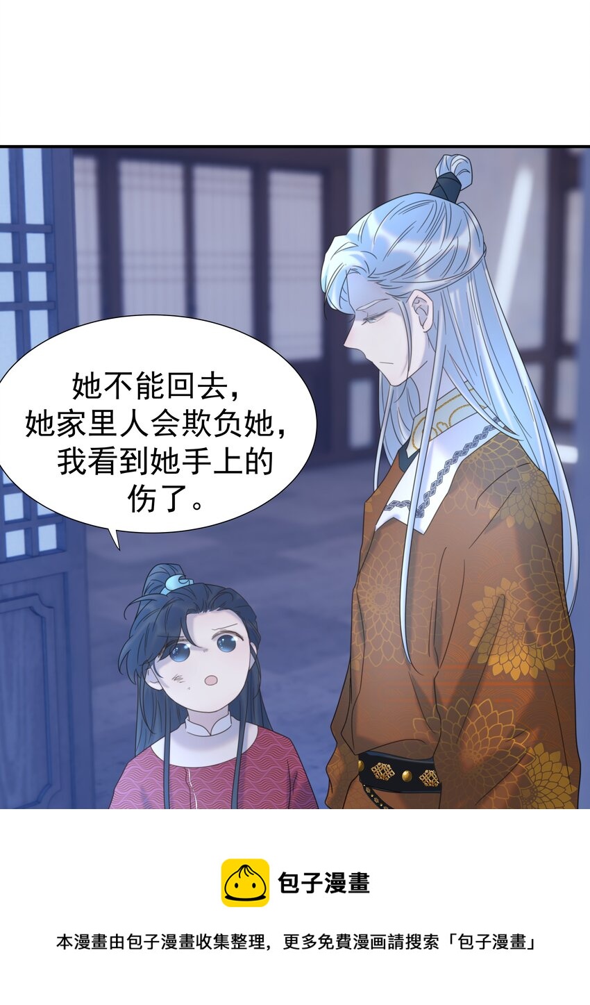 049 一起长大28
