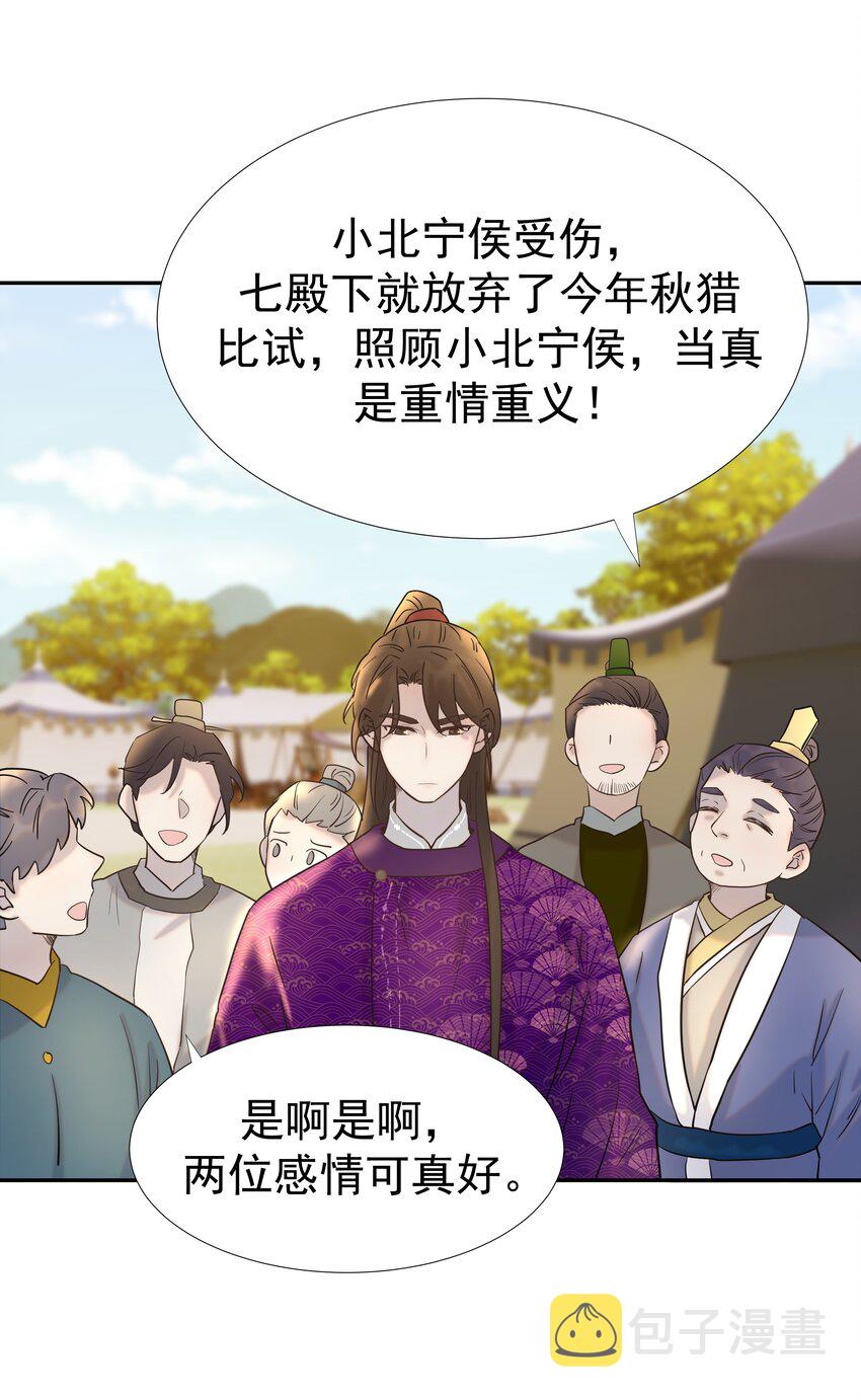 036 这是我的报应吗！20
