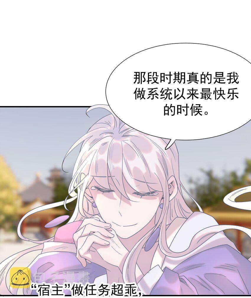 066 你想他了！5