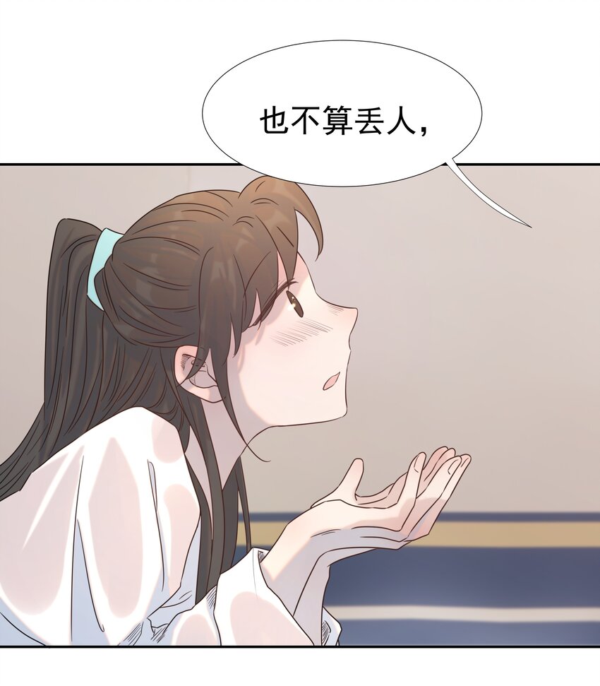 035 别不理我39