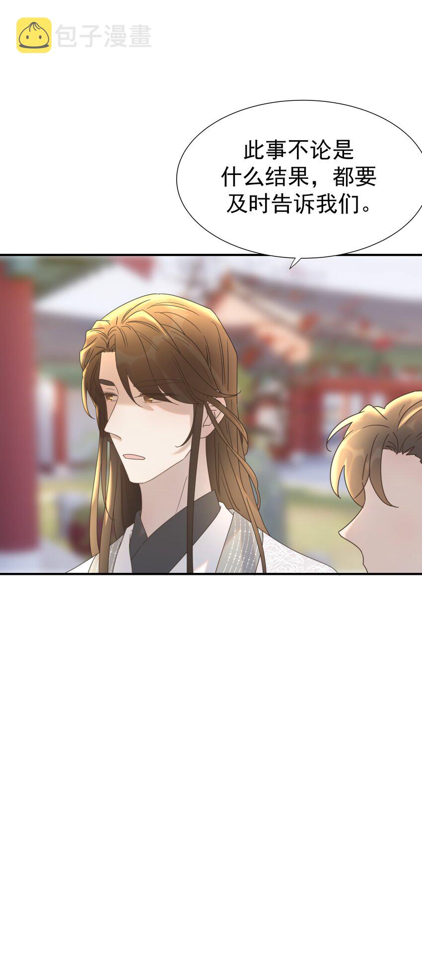 062 聪明的小侯爷13