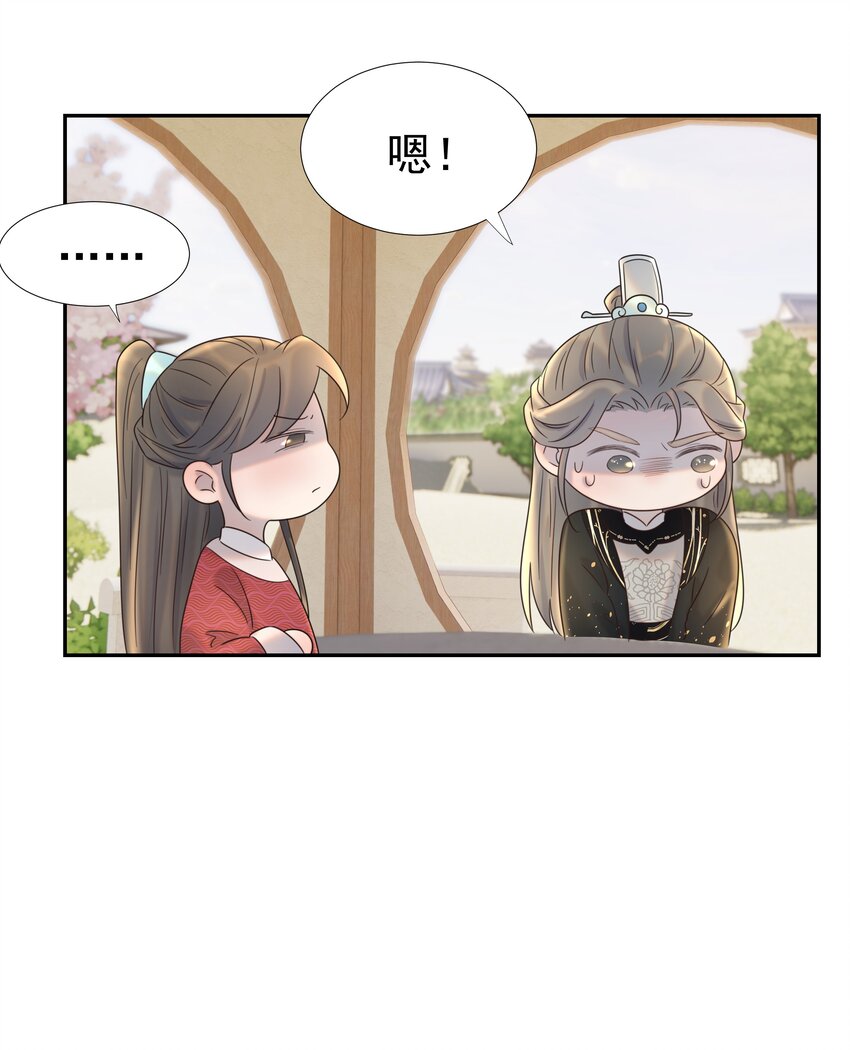 028 新任务36