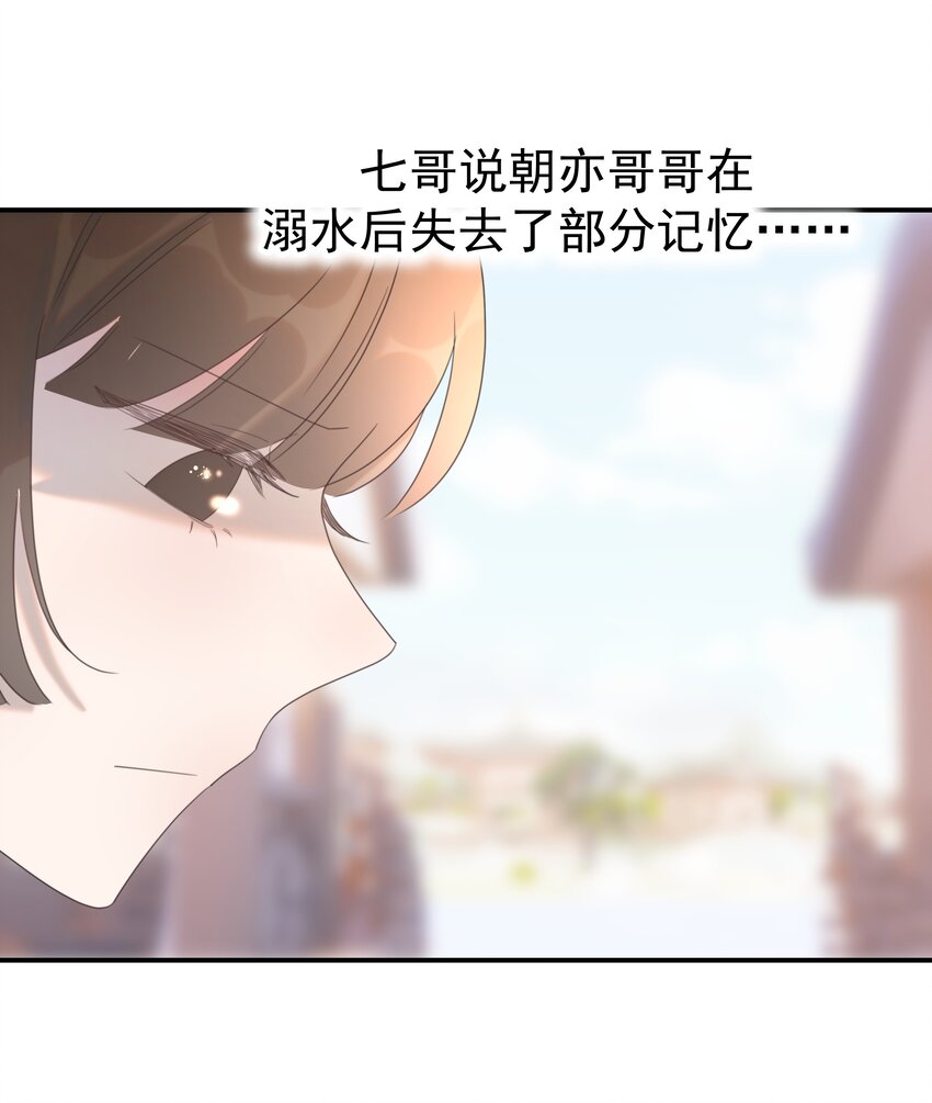 050 不可能的人41