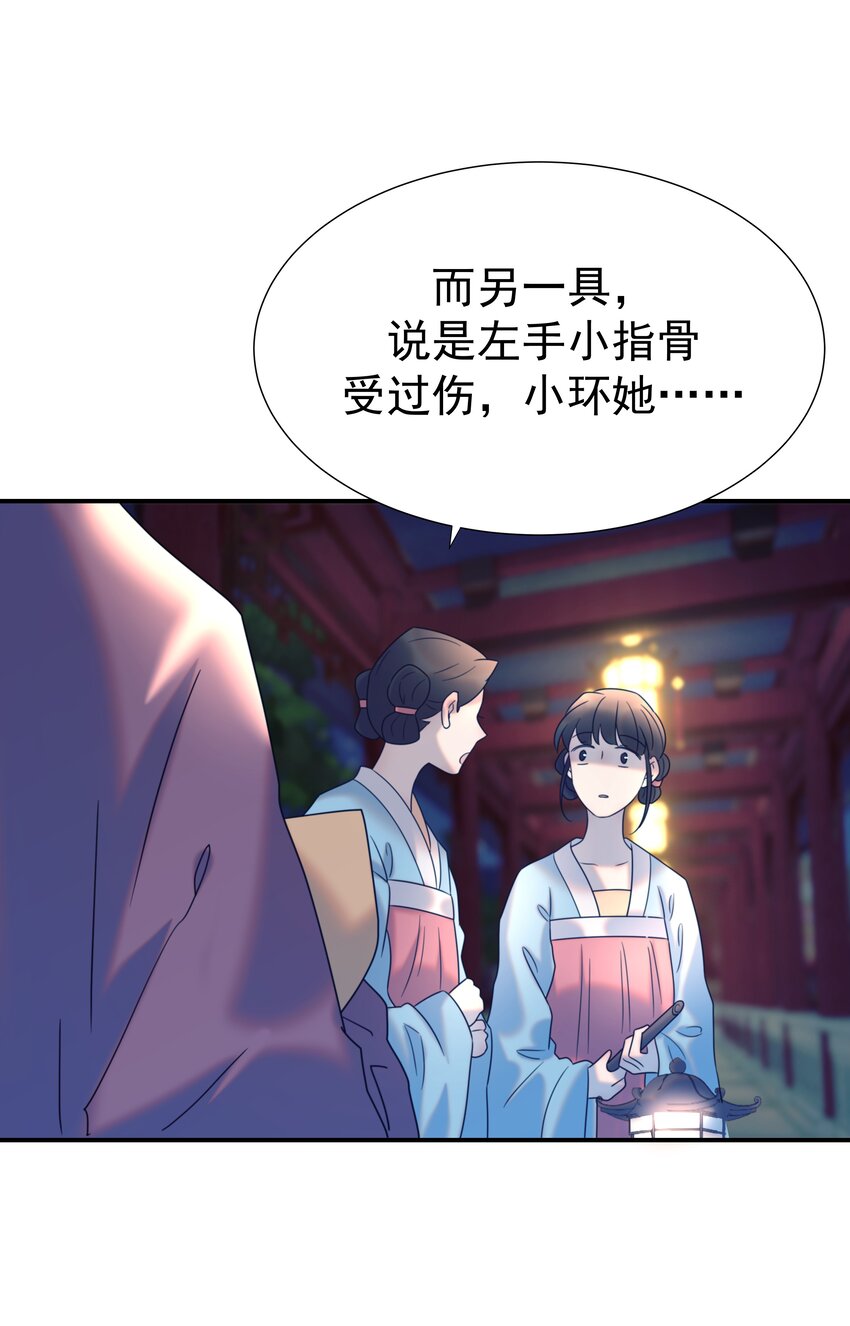 063 她们的身份37