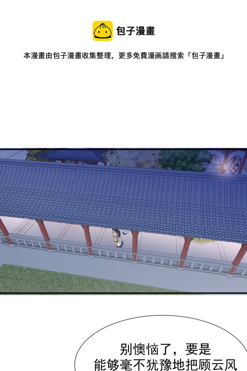 080 你受冻感冒了？0