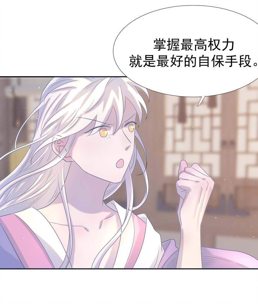 021 搅动死水的人35
