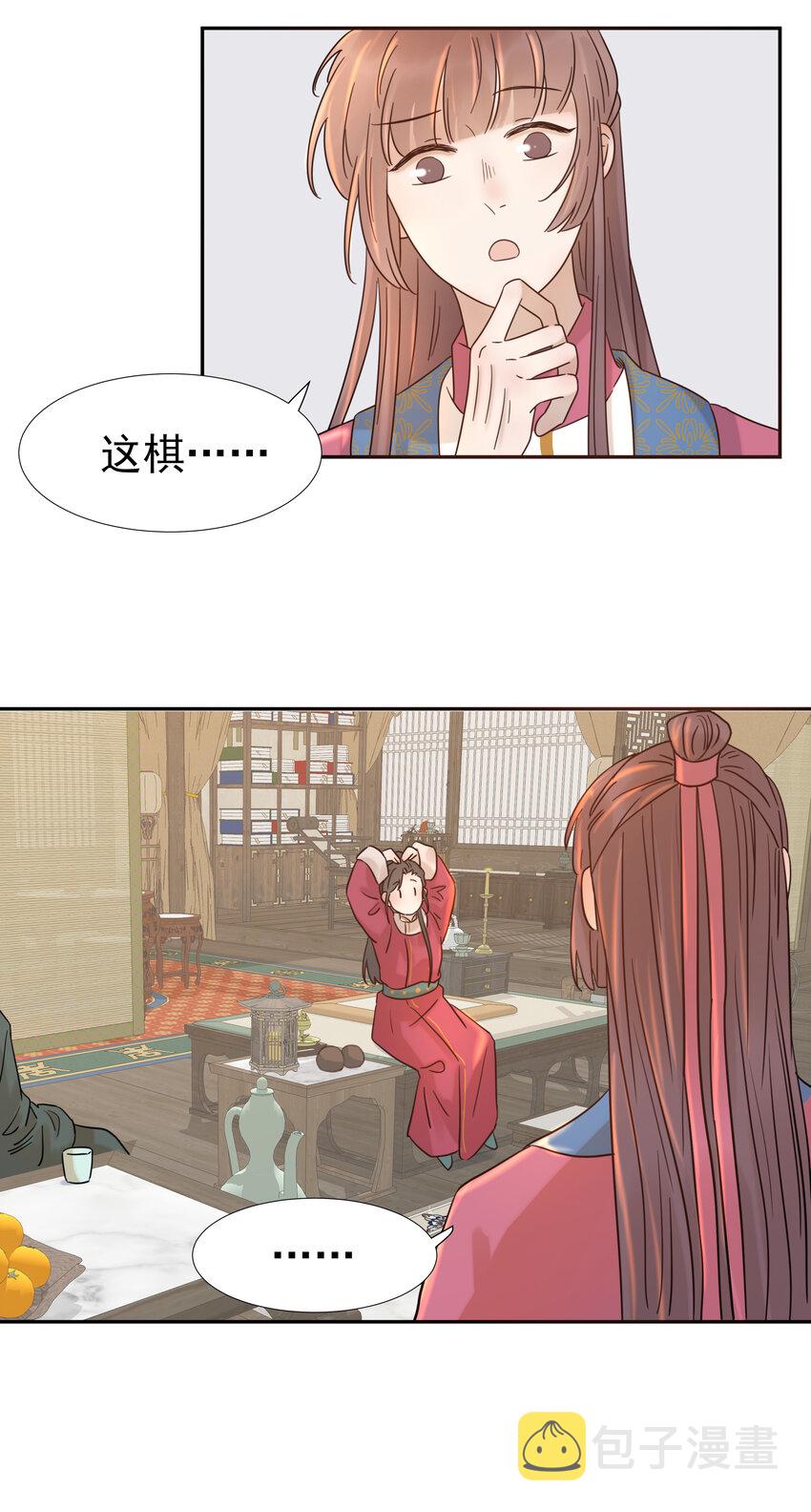 010 敌意30