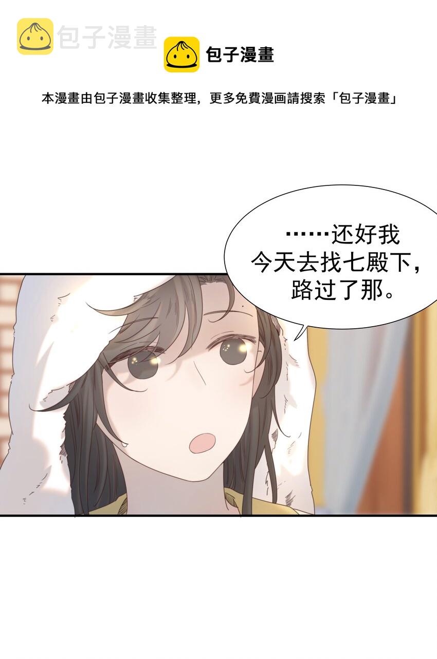 046 这狗血的剧情！44