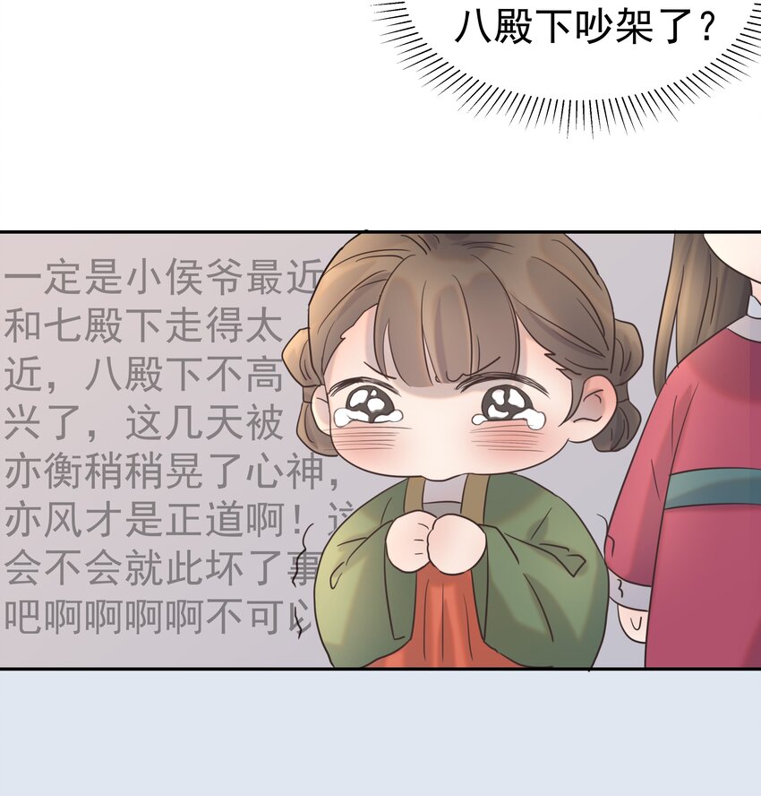 025 到底得罪了谁？30
