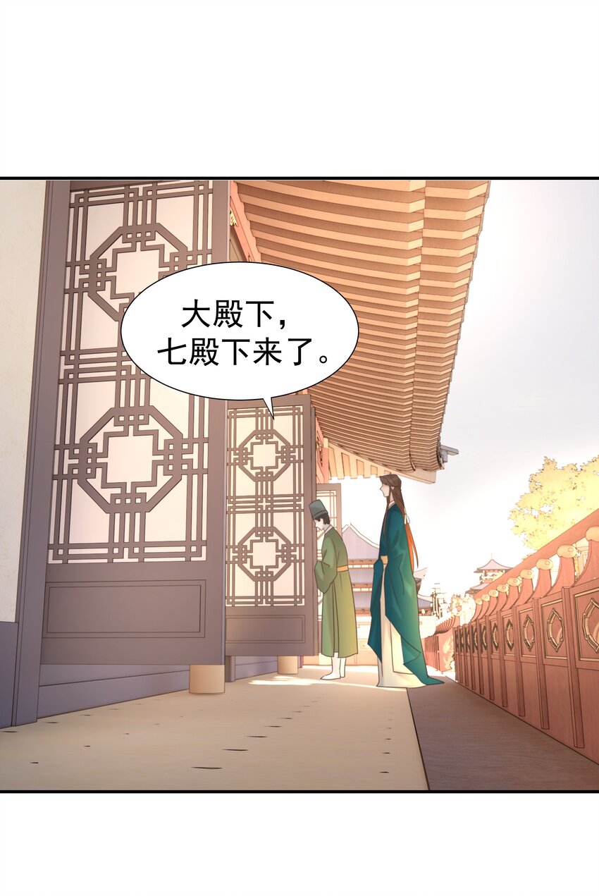 052 就像他爱你一样49