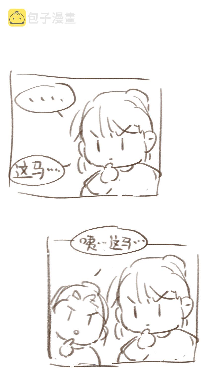 030 掉入陷阱43