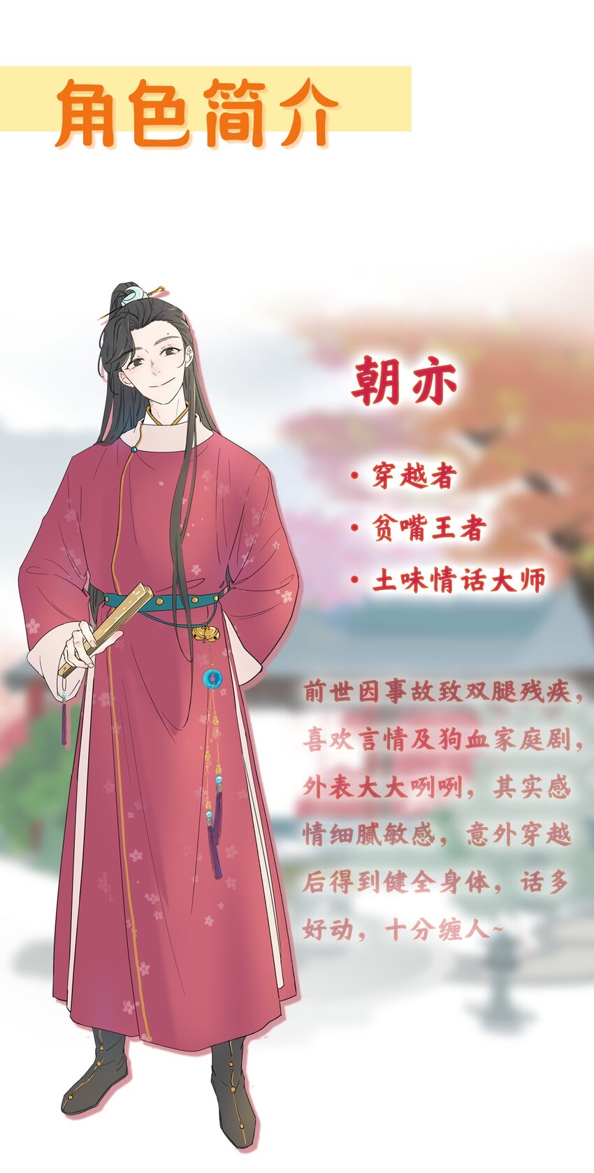 00 序章25
