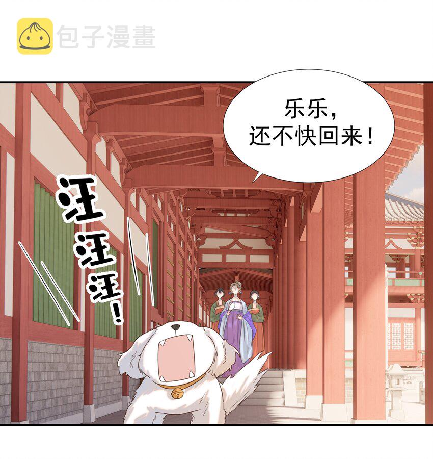 024 不能回头了39