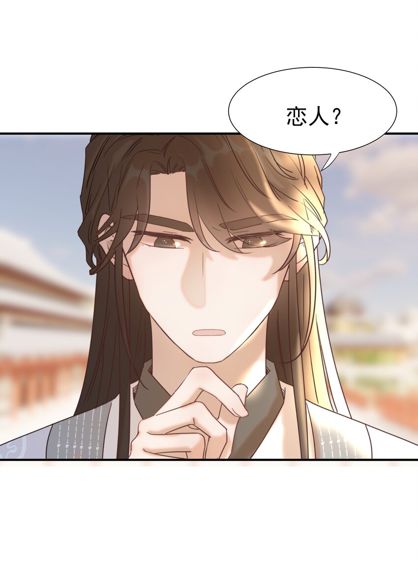 046 这狗血的剧情！9