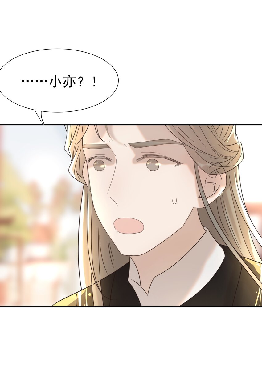 052 就像他爱你一样47