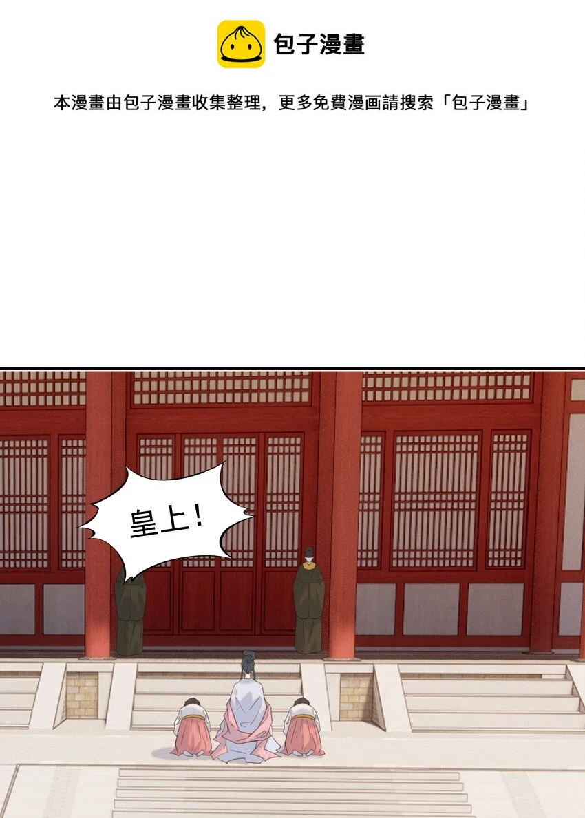 086 八殿下他……0