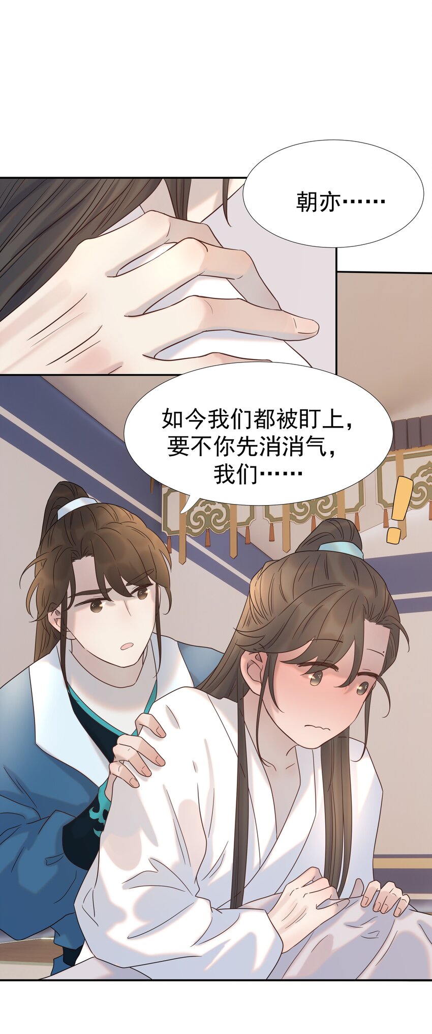 035 别不理我24