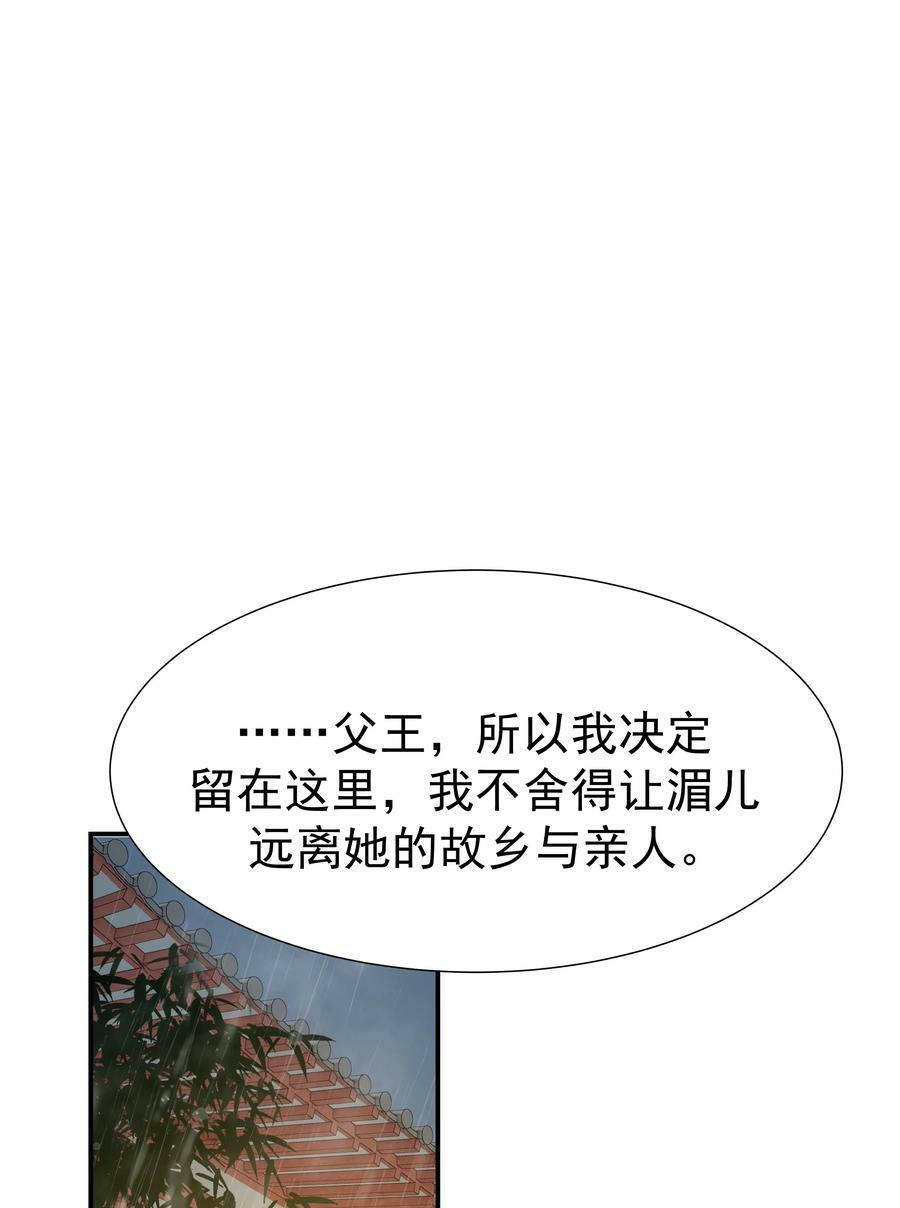 092 谁来当太子合适？32