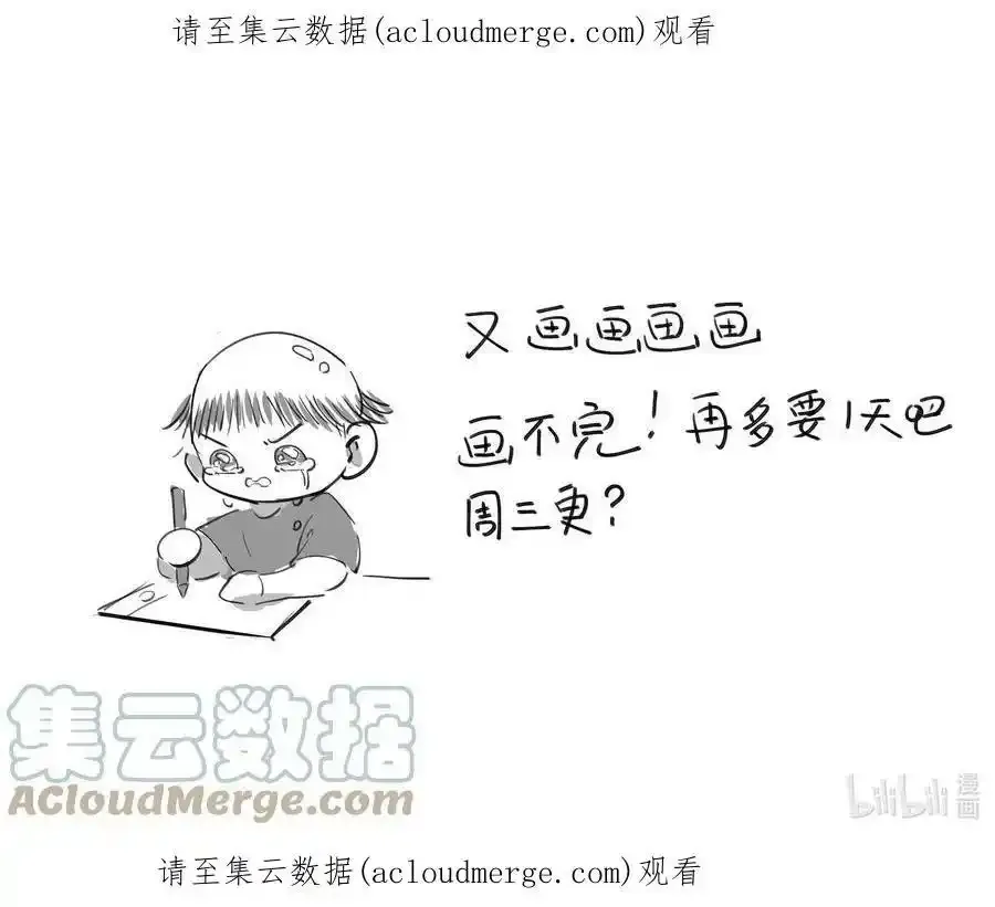 延更 通知0