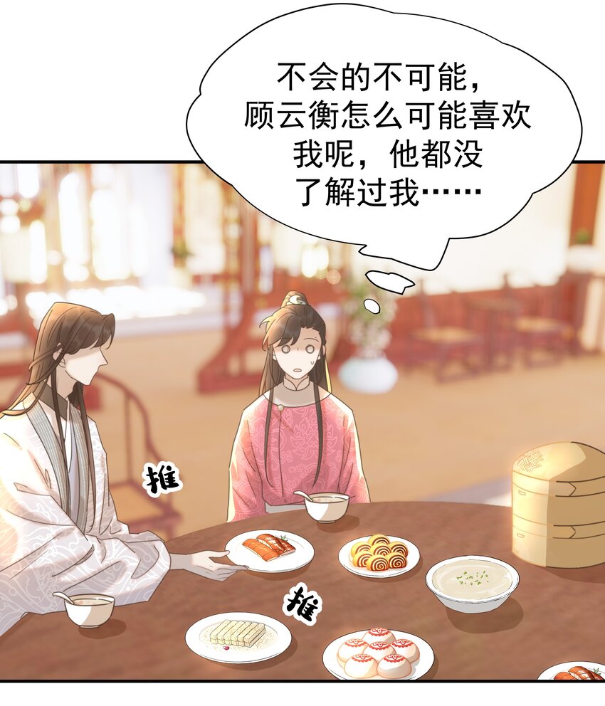 060 捕猎计划38