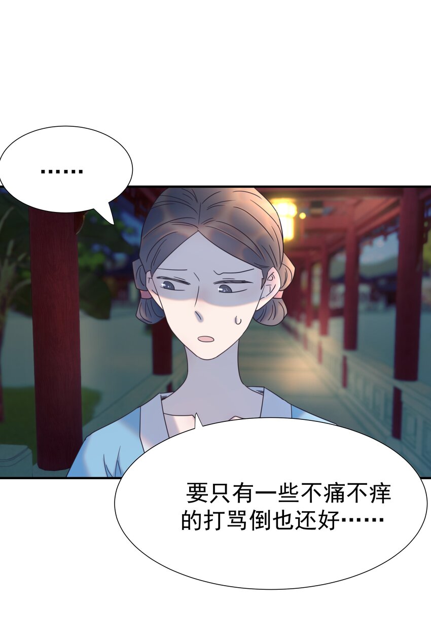 063 她们的身份29