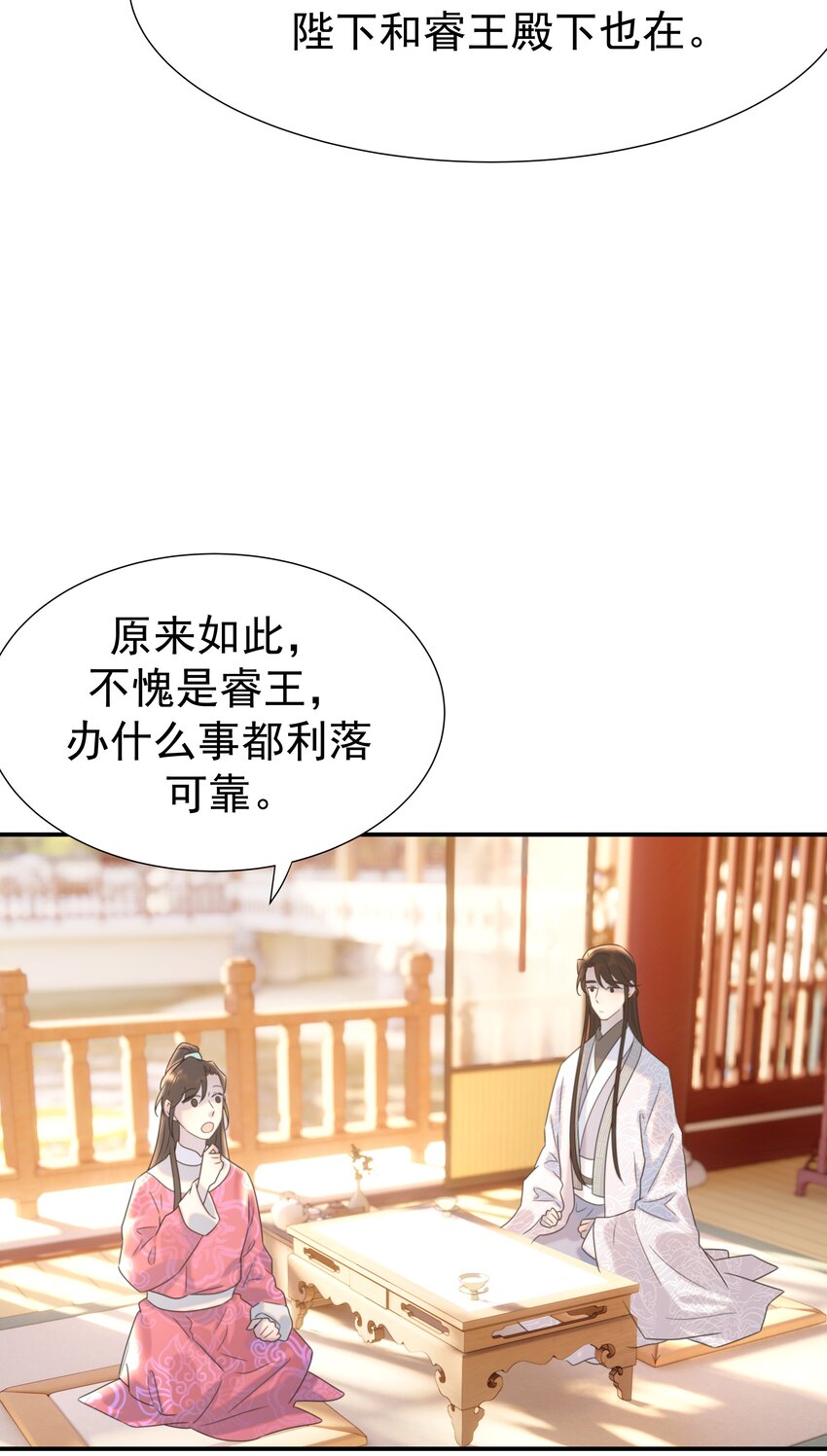 063 她们的身份14