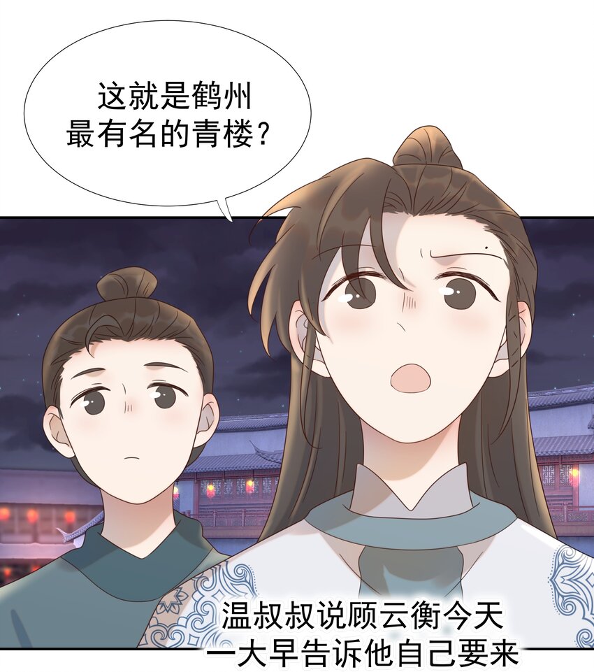 016 人工呼……35