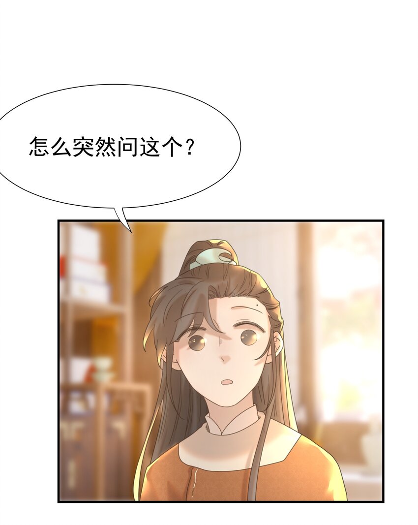 054 给孩子买吧14
