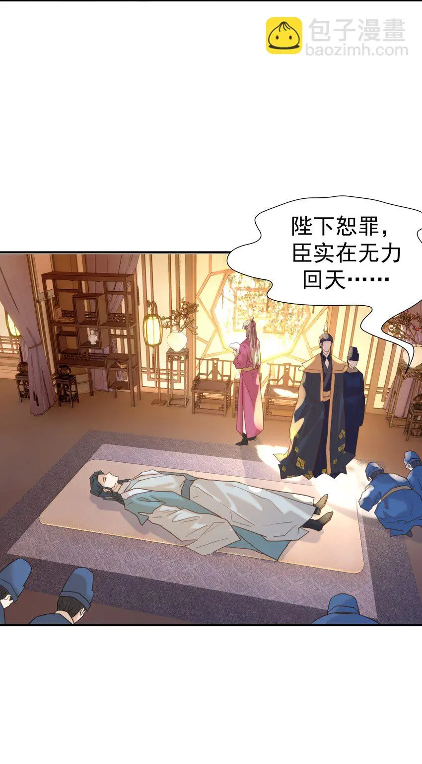 087 徐太医11