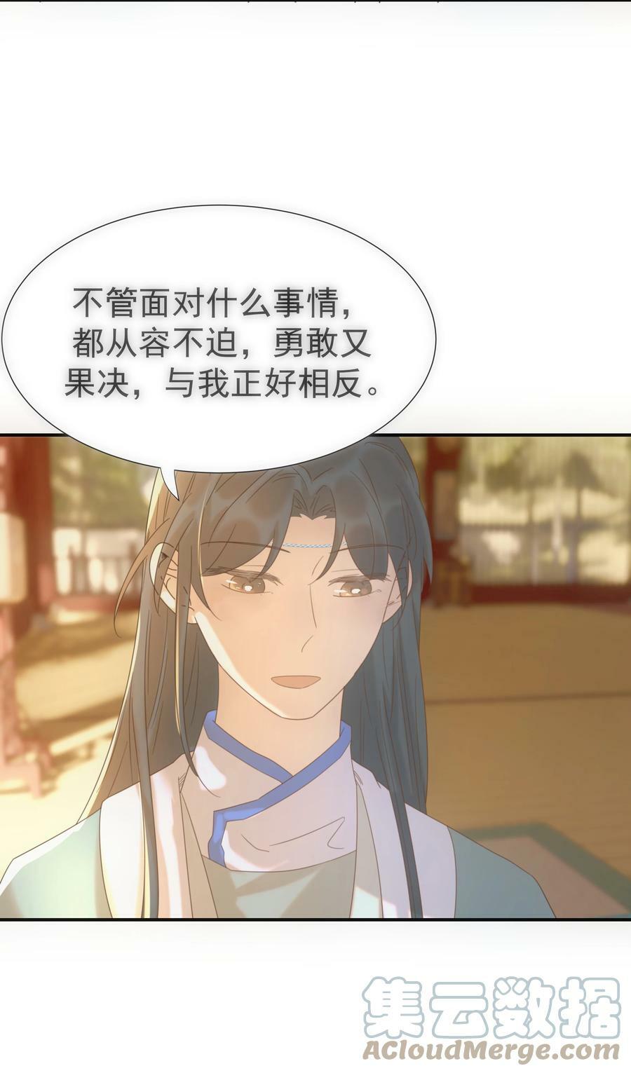 089 停用……会怎么样？12