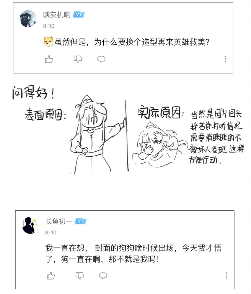 019 抓紧你的手39