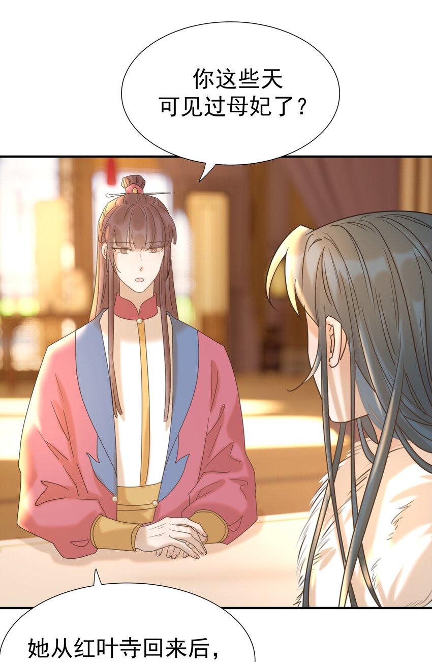 055 心中有愧21