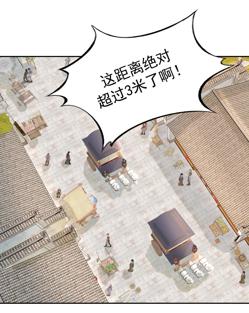 013 不能说的原因2