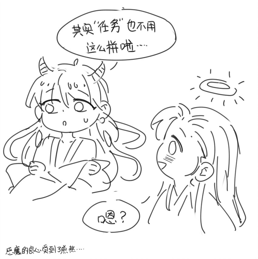 020 好感还是负的？！43