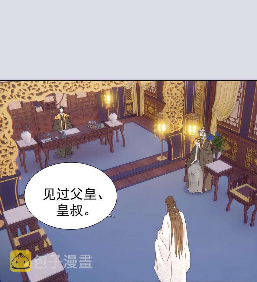 074 我们一起离开吧6