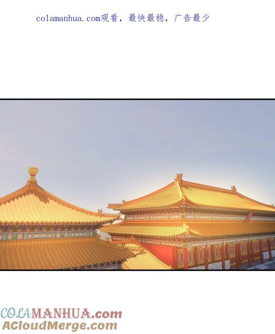 096 什么时候成亲？0