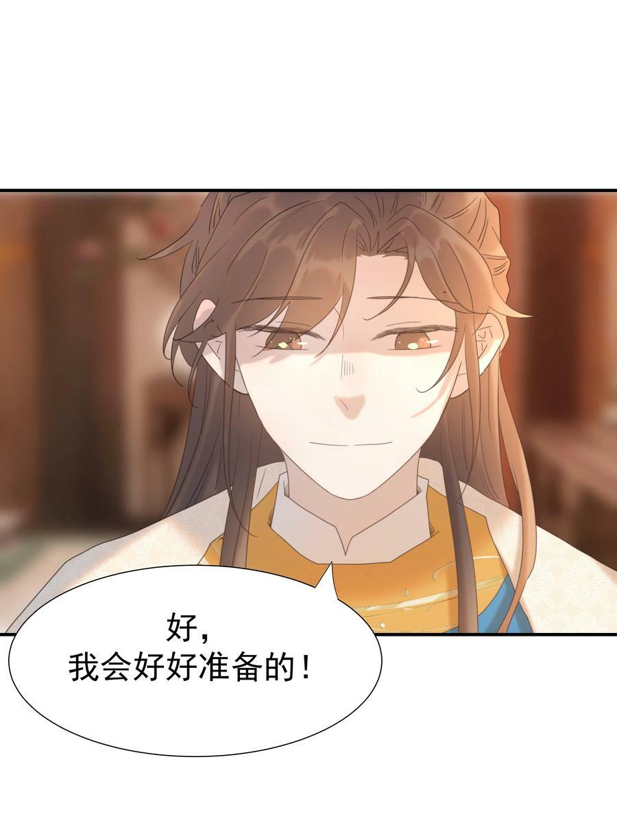 091 以后我们就是一家人啦41