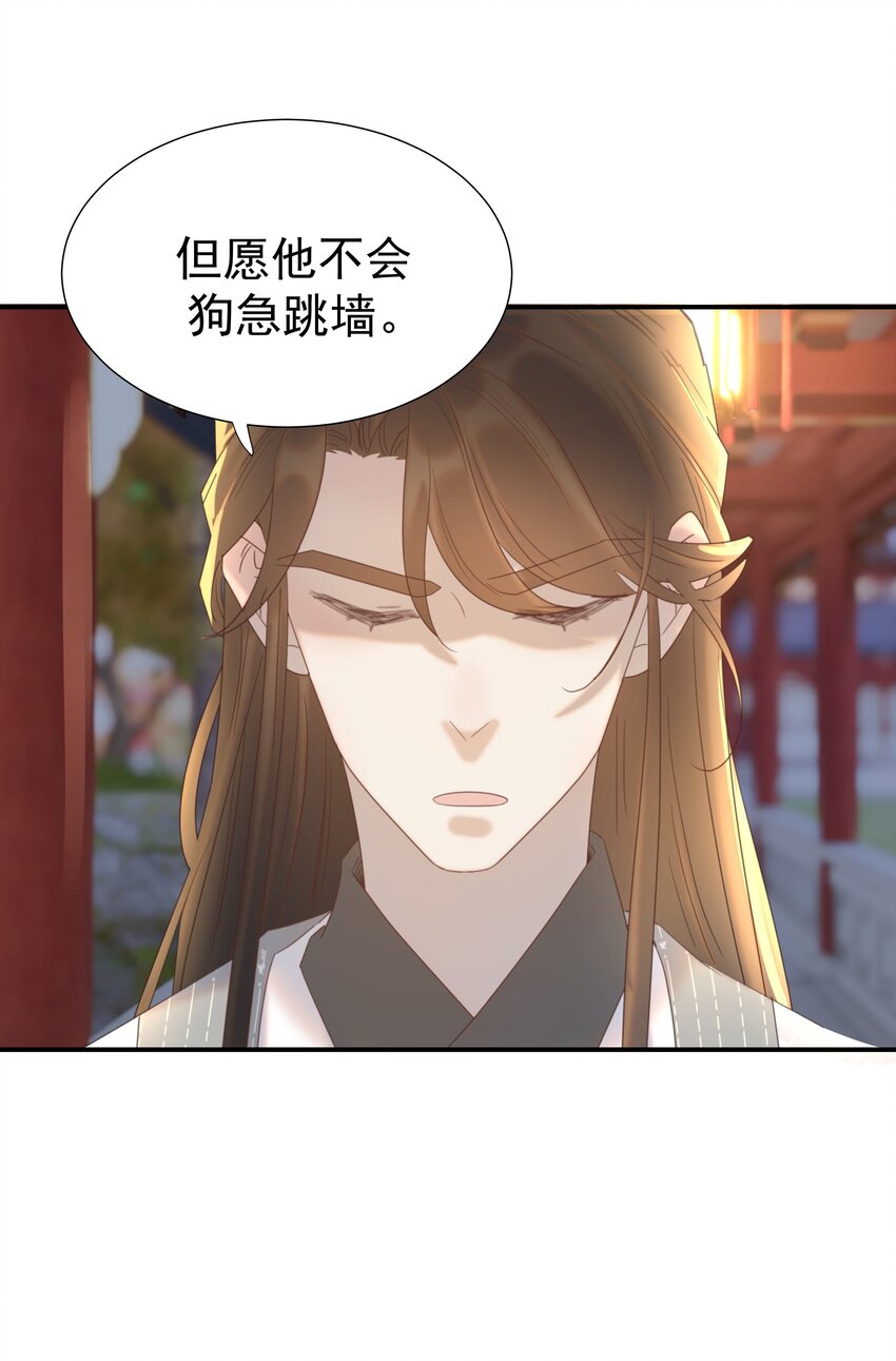 080 你受冻感冒了？11