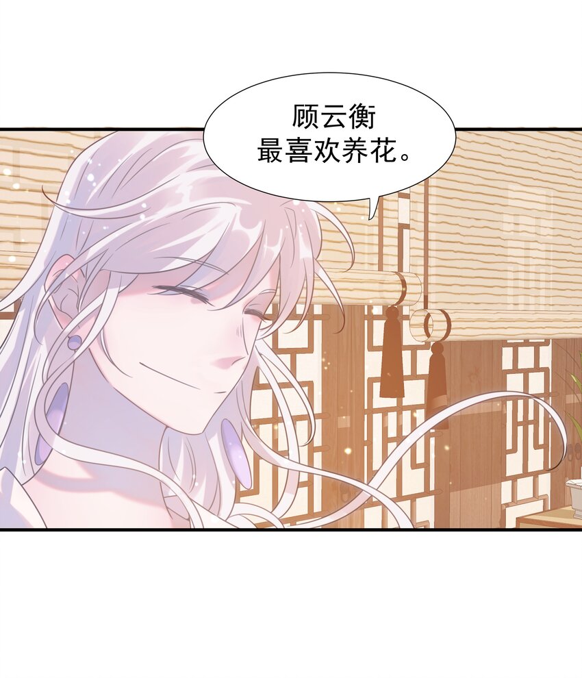 04 又来一个变态任务！12