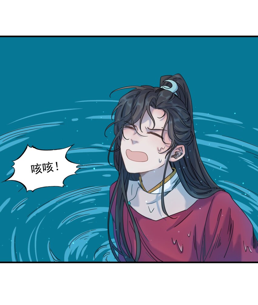 00 序章8
